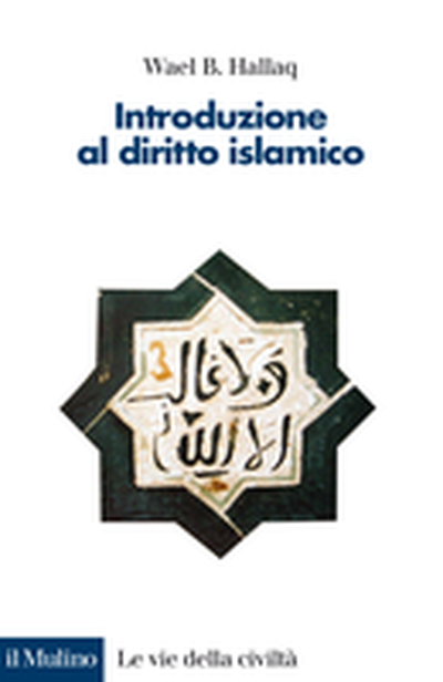 Copertina Introduzione al diritto islamico